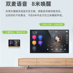 向往家庭背景音乐主机系统套装 wifi音响功放控制器 智能家居M8